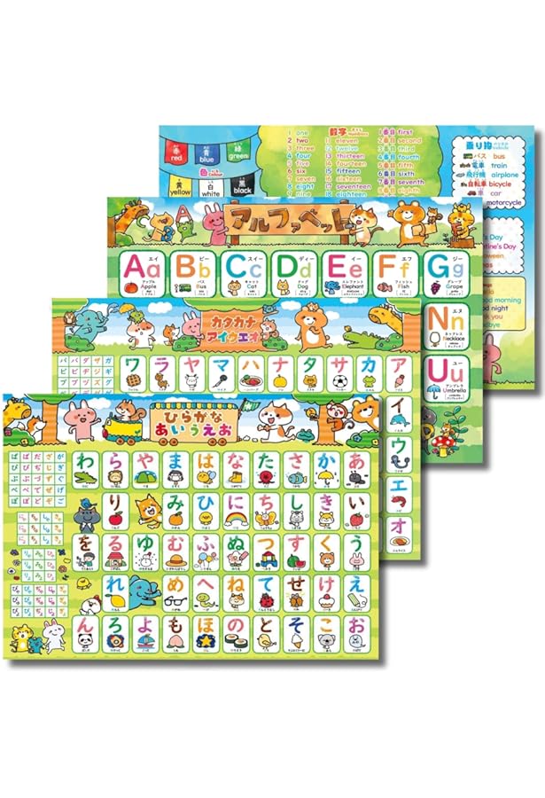 あいうえおページ 新版】あいうえお でんしゃ じてん | みみずくの本屋さん